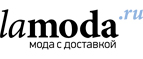 Женская и мужская одежда со скидками до 60%! - Уинское