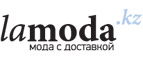 Одежда Adzhedo со скидками до 55%! - Уинское